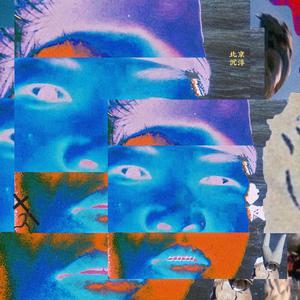 国产女人野外一级毛片
