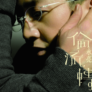 国产女人野外一级毛片
